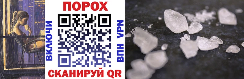 Amphetamine Розовый  Купить закладки  Малмыж 