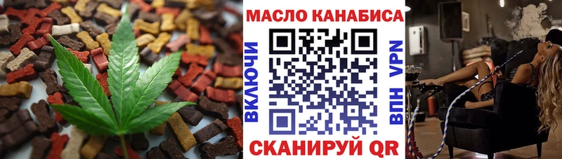 Купить где  Малмыж  Еда ТГК конопля 