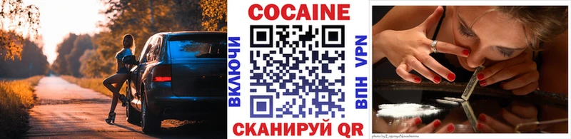 Купить закладки  Малмыж  COCAIN Эквадор 