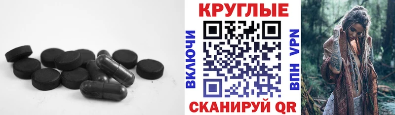 Купить  Малмыж  Ecstasy таблы 
