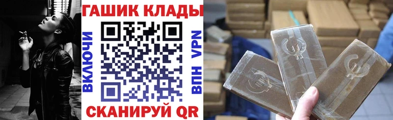 Купить закладки  Малмыж  Гашиш хэш 