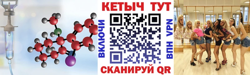 Купить закладки  Малмыж  КЕТАМИН ketamine 
