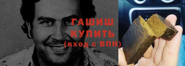 гашиш Беломорск