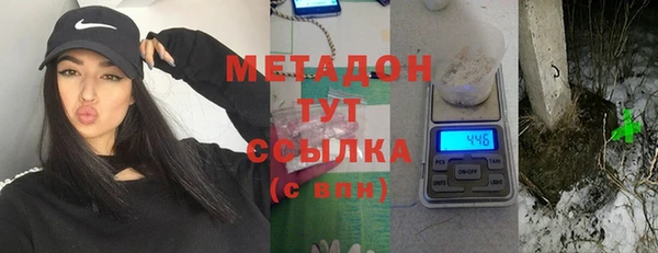 марки nbome Белокуриха