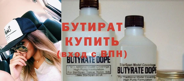 меф Белоозёрский