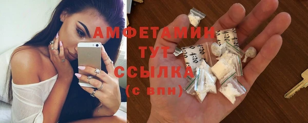марки nbome Белокуриха