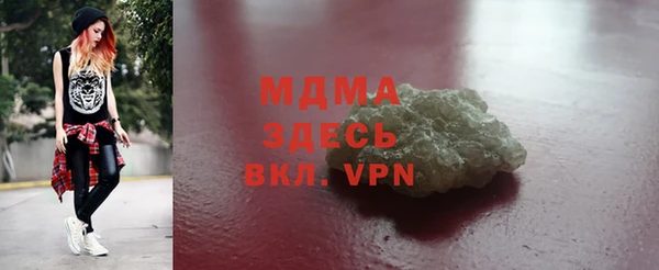 марки nbome Белокуриха
