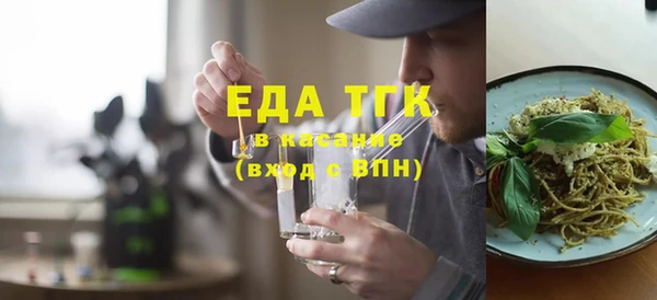марки nbome Белокуриха