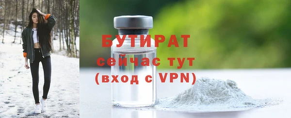 гашиш Беломорск