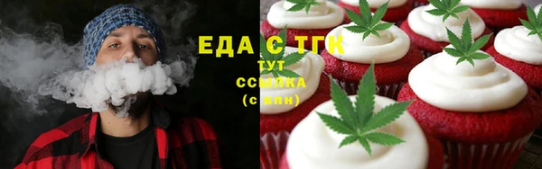 меф Белоозёрский