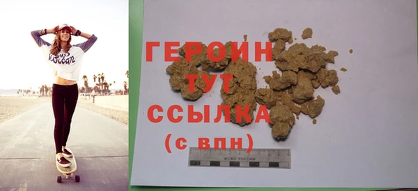 меф Белоозёрский