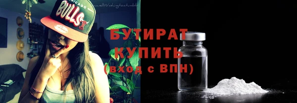 марки nbome Белокуриха