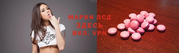 марки nbome Белокуриха