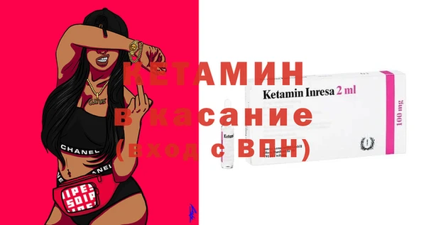 мдпв Бородино