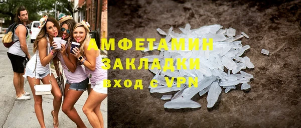 меф Белоозёрский