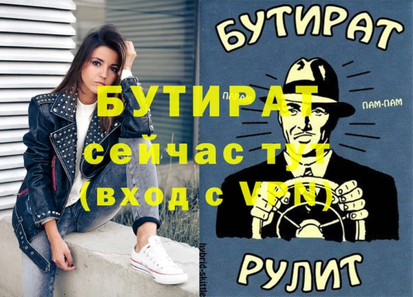 меф Белоозёрский