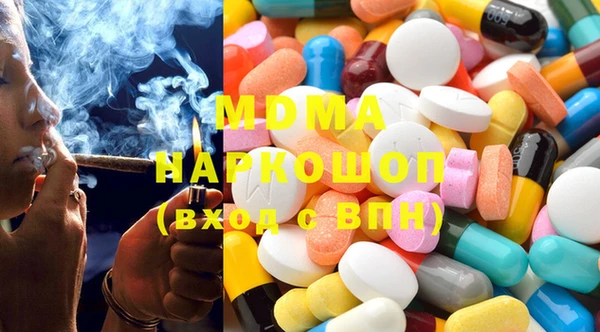 гашиш Беломорск