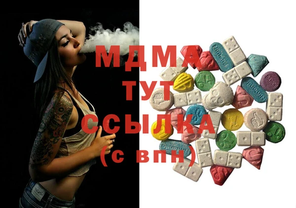меф Белоозёрский