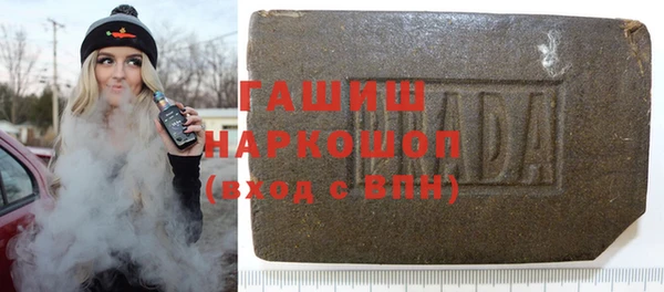 меф Белоозёрский