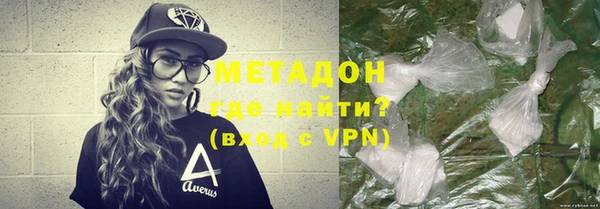 молекула духа Бронницы