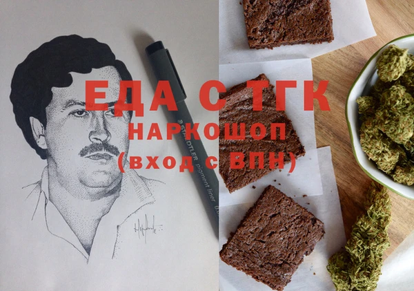 меф Белоозёрский
