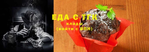 марки nbome Белокуриха