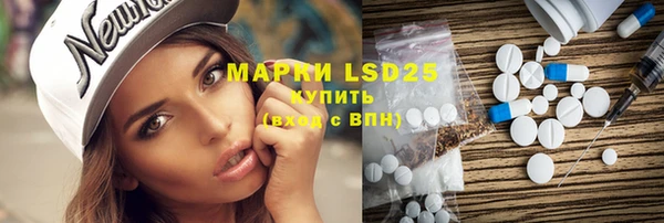 марки nbome Белокуриха