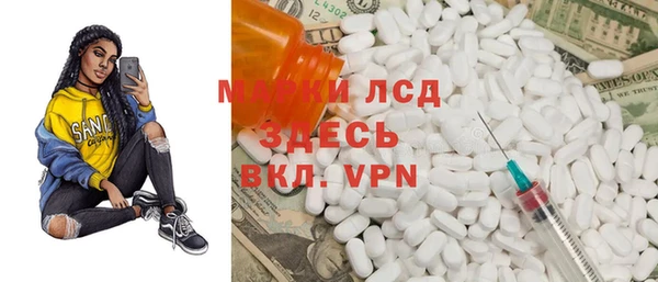 марки nbome Белокуриха