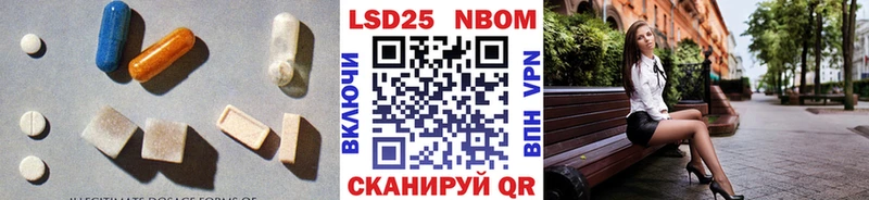 LSD-25 экстази кислота  Купить закладки  Малмыж 