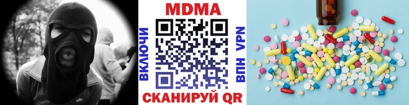 Купить закладки  Малмыж  MDMA crystal 