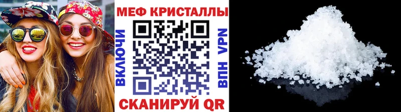 Мефедрон VHQ  Малмыж 