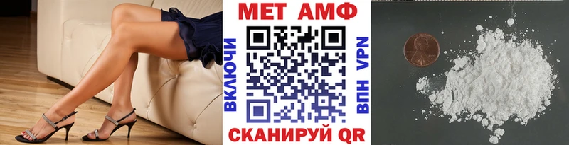 Купить где  Малмыж  МЕТАМФЕТАМИН витя 