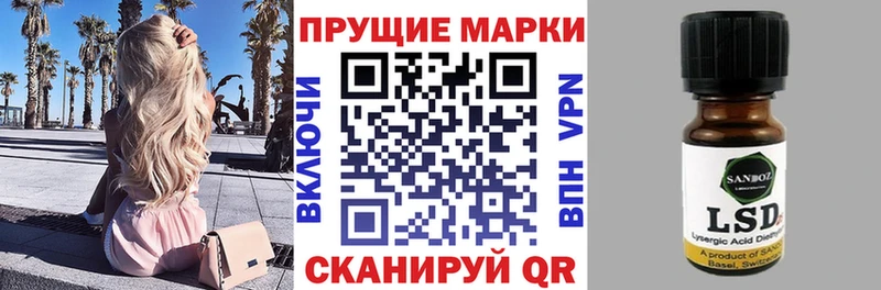 Марки NBOMe 1,5мг Купить где Малмыж