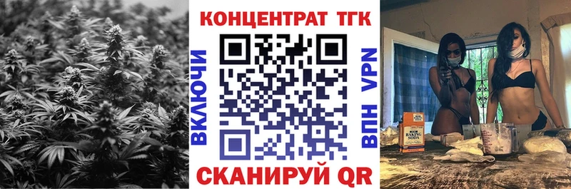 ТГК гашишное масло  Купить  Малмыж 
