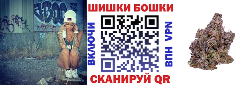 Конопля марихуана  Купить  Малмыж 